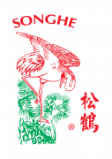 songhe-logo